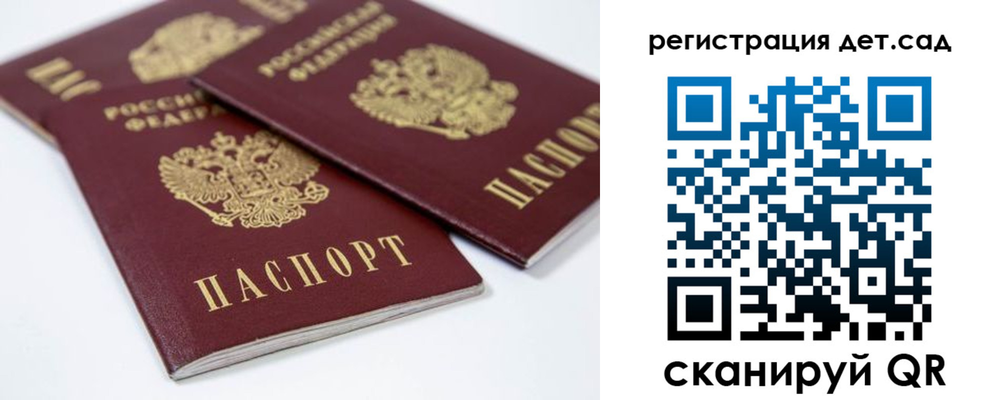 прописка гарантия в Буйе