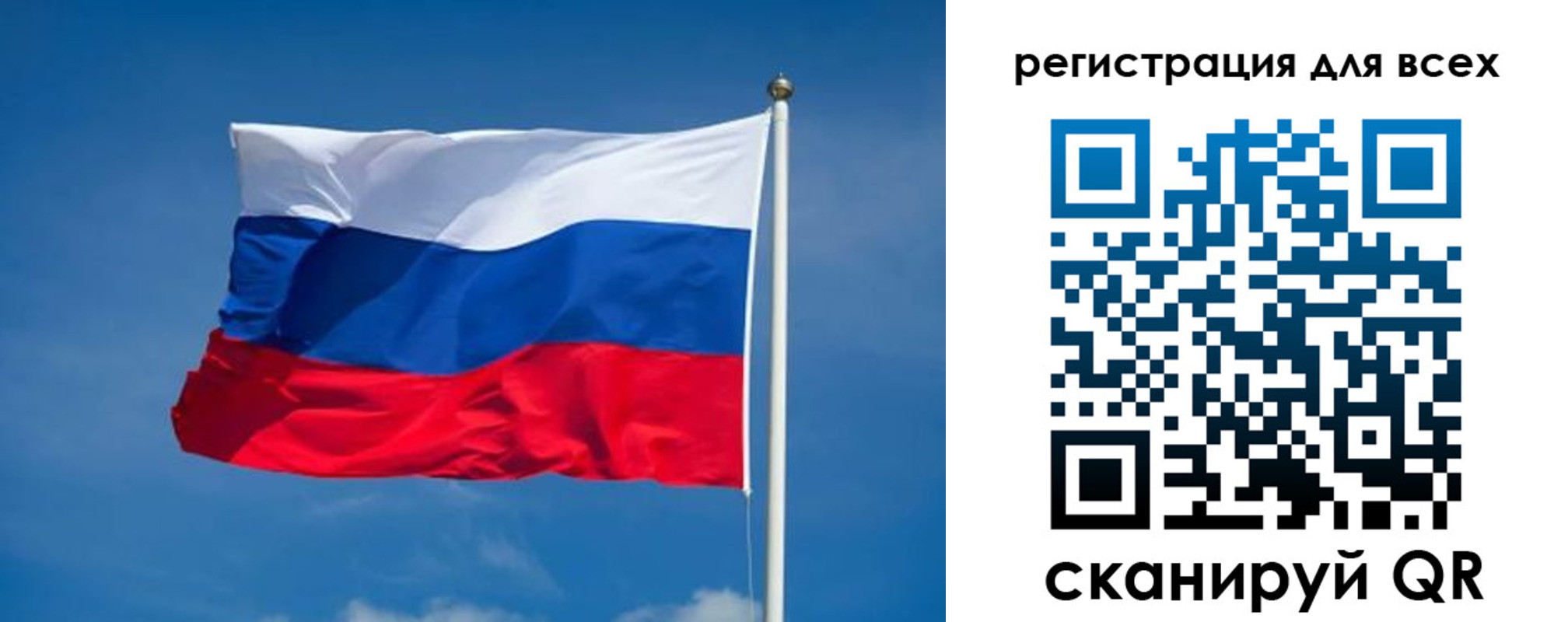 временная регистрация поиск в Буйе