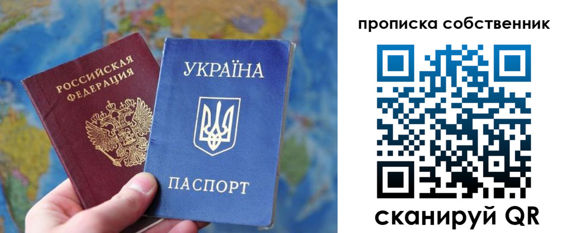прописка иностранных граждан в Буйе