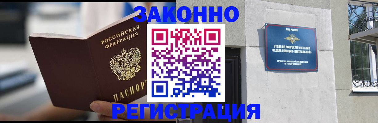 временная регистрация госуслуги в Буйе