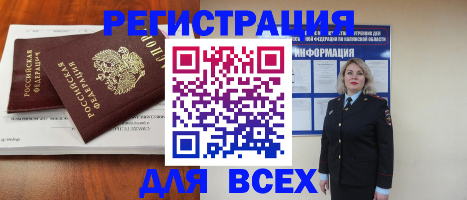 регистрация для дет. сада в Буйе