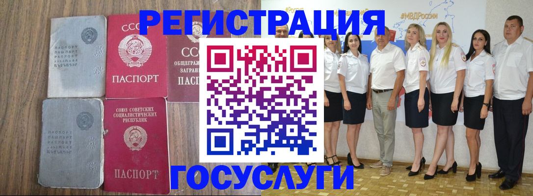 прописка от собственника в Буйе